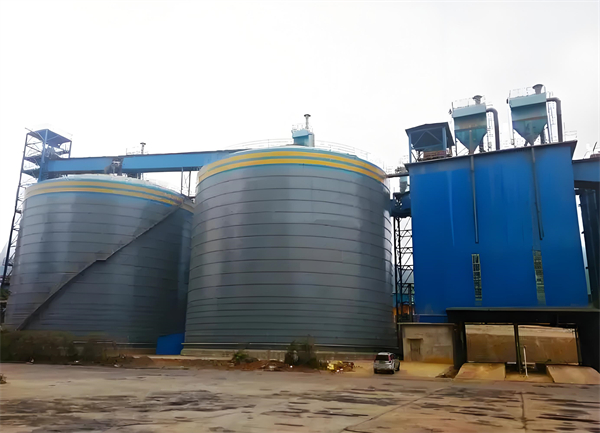 全南球团钢板仓